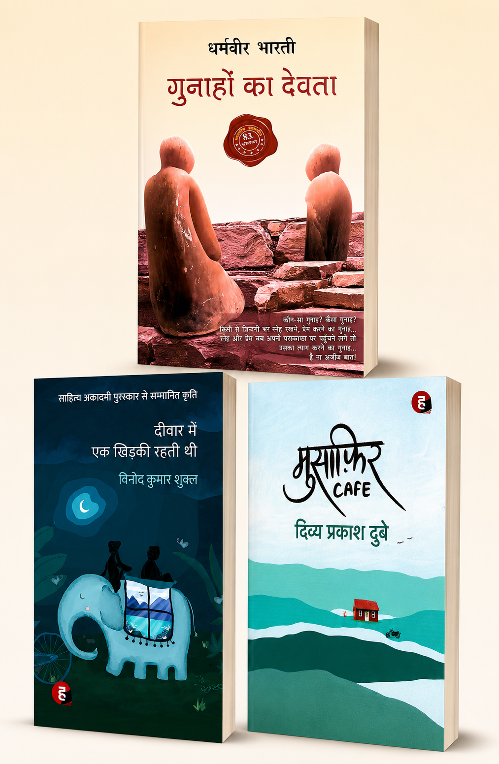 Gunahon Ka Devta + Deewar Mein Ek Khidki Rehti Thi + Musafir Cafe (3-Book Hindi Bestseller Combo)