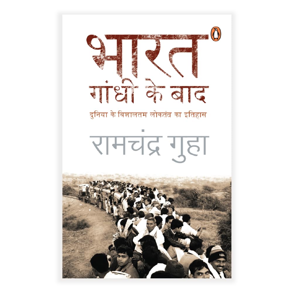 India After Gandhi (Hindi) / Bharat Gandhi Ke Baad