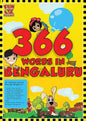 366 Words in Bengaluru