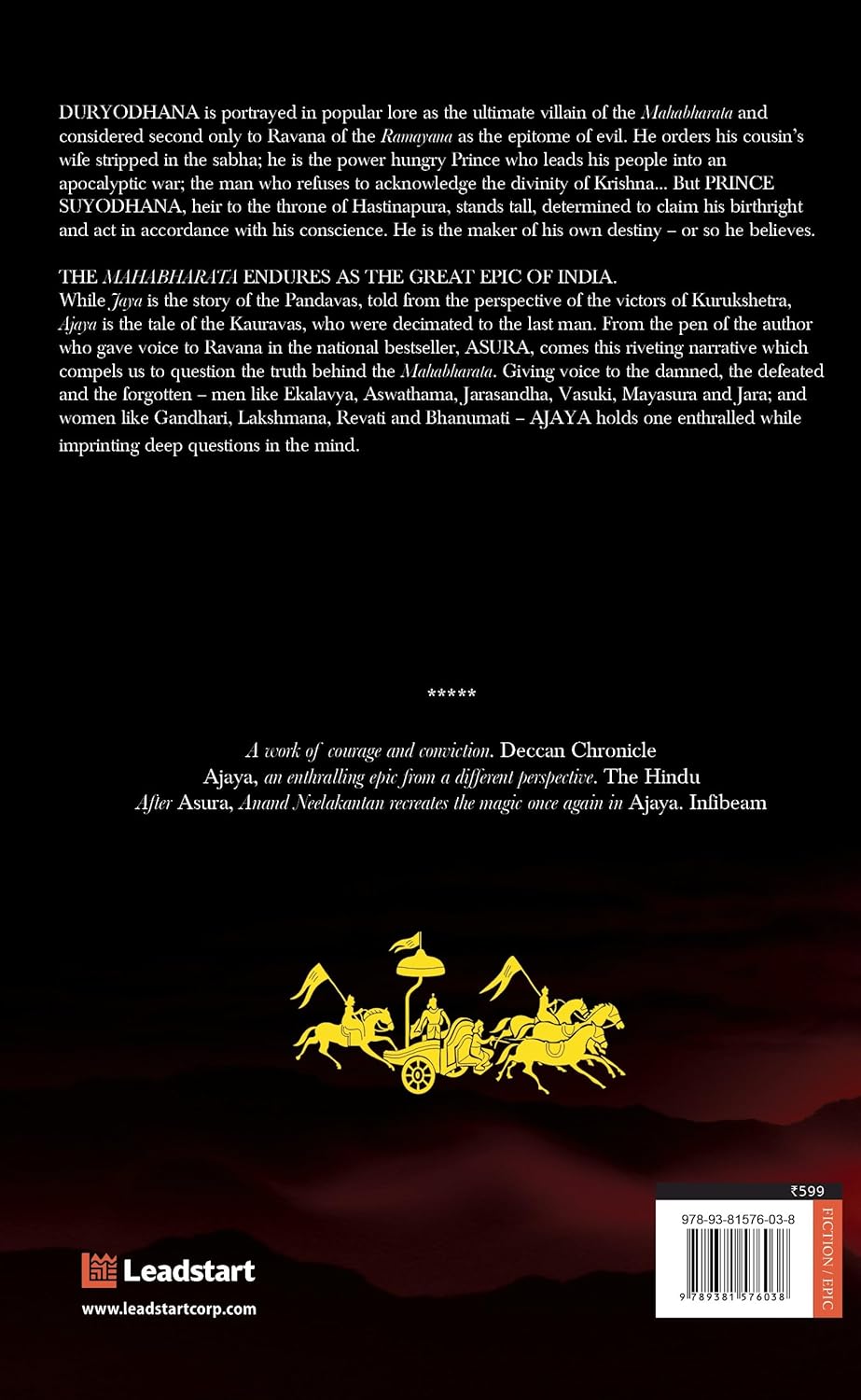 Ajaya : Roll of the Dice