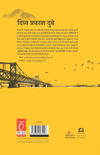 Deewar Mein Ek Khidki Rehti Thi + Musafir Cafe + October Junction (3-Book Hindi Bestseller Combo)