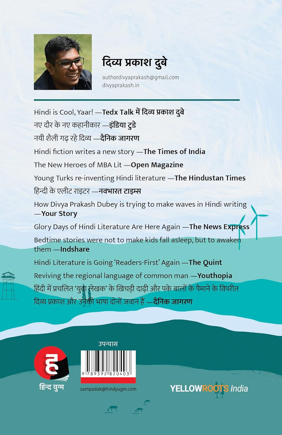 Deewar Mein Ek Khidki Rehti Thi + Musafir Cafe + October Junction (3-Book Hindi Bestseller Combo)