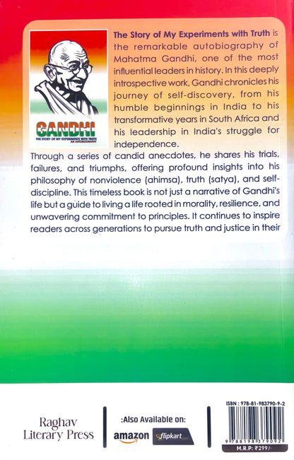 Gandhi: The Story of My Experiments with Truth